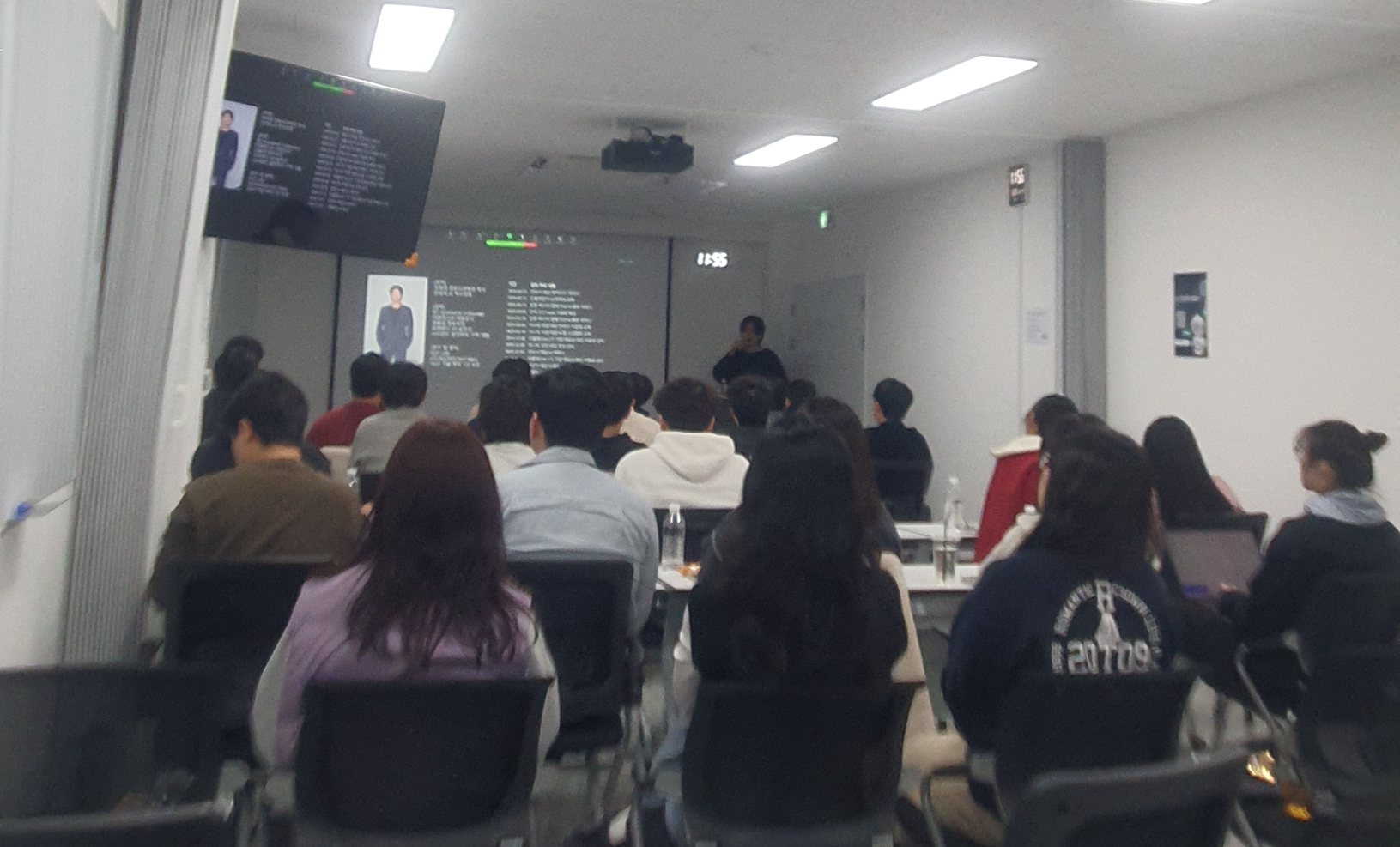 임직원 AI 트렌드 세미나 교육 현장